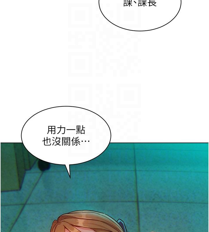 她们的最爱.ZIP - 第5话-别把我当情趣用品 - page 50