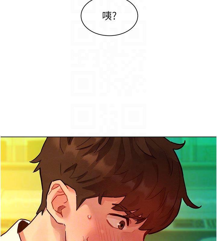 她们的最爱.ZIP - 第5话-别把我当情趣用品 - page 89