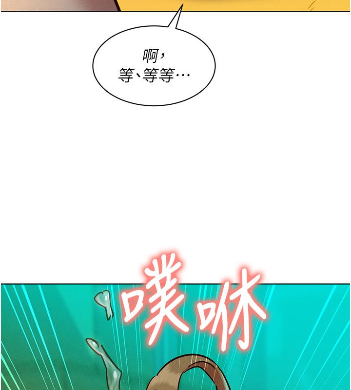 她们的最爱.ZIP - 第5话-别把我当情趣用品 - page 93