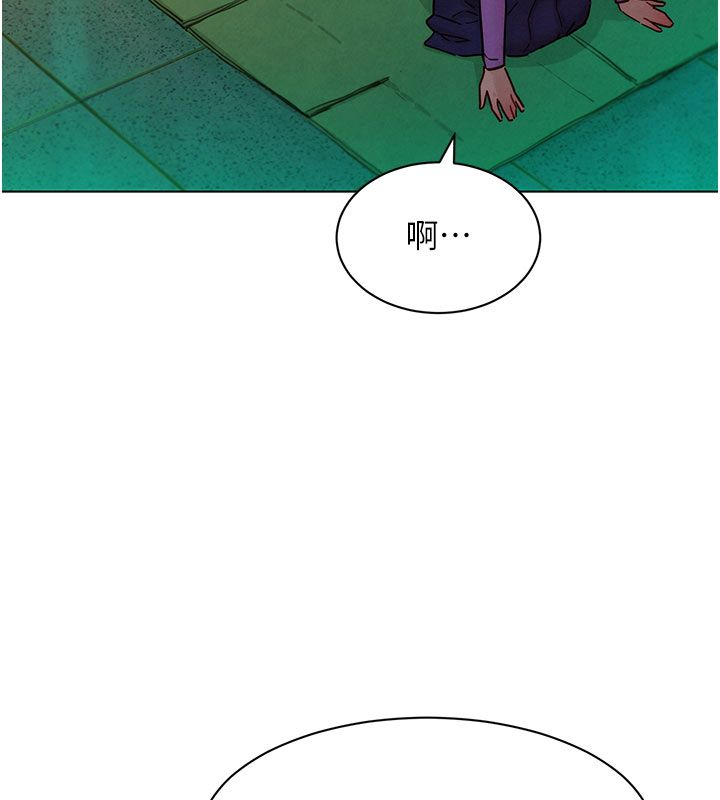 她们的最爱.ZIP - 第5话-别把我当情趣用品 - page 100