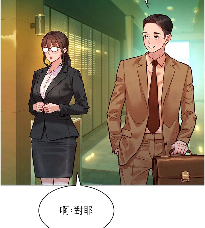 她们的最爱.ZIP - 第5话-别把我当情趣用品 - page 112
