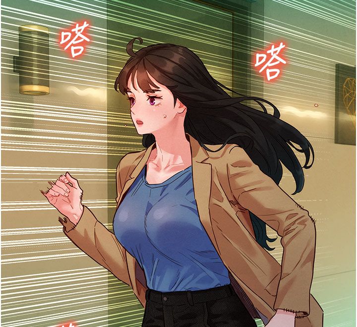 她们的最爱.ZIP - 第5话-别把我当情趣用品 - page 115