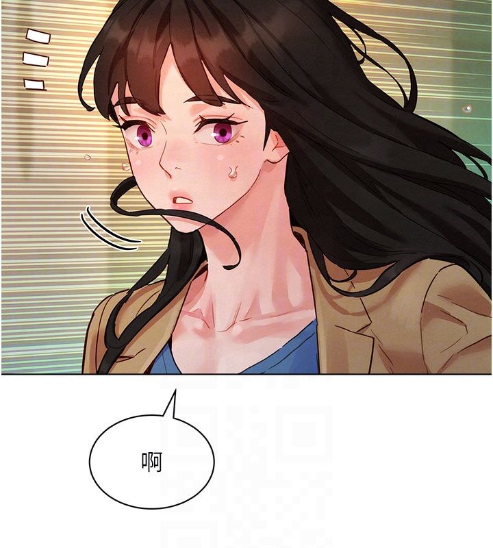 她们的最爱.ZIP - 第5话-别把我当情趣用品 - page 117