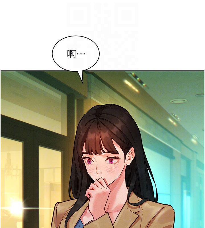 她们的最爱.ZIP - 第5话-别把我当情趣用品 - page 121