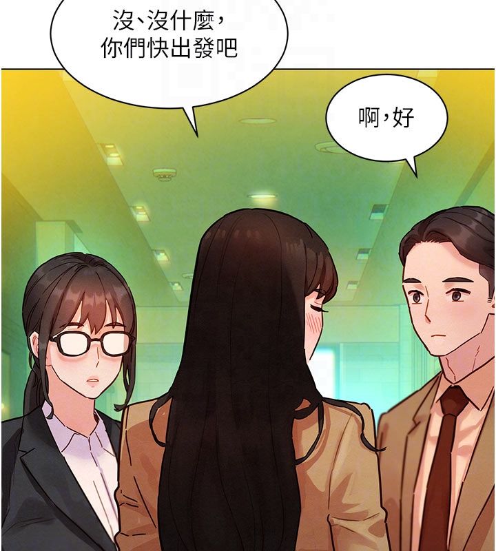 她们的最爱.ZIP - 第5话-别把我当情趣用品 - page 123
