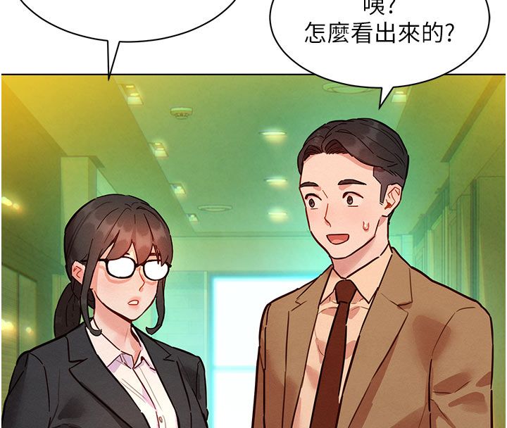 她们的最爱.ZIP - 第5话-别把我当情趣用品 - page 128