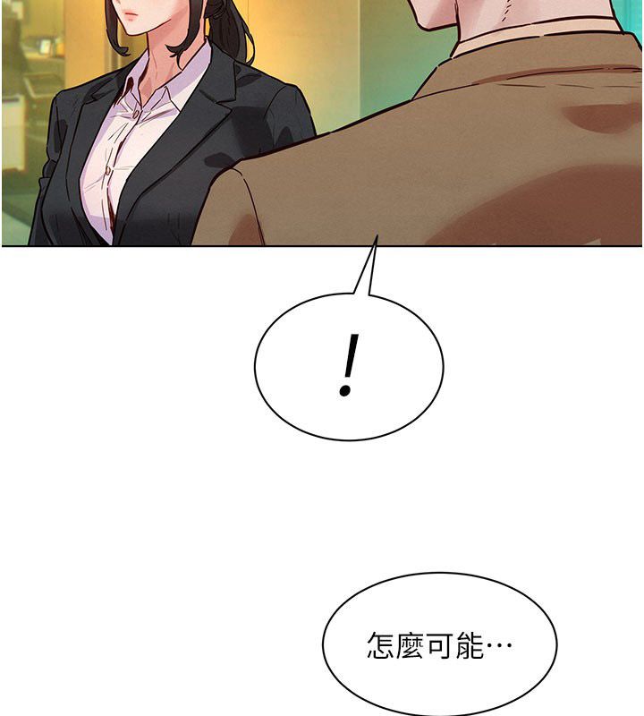 她们的最爱.ZIP - 第5话-别把我当情趣用品 - page 131