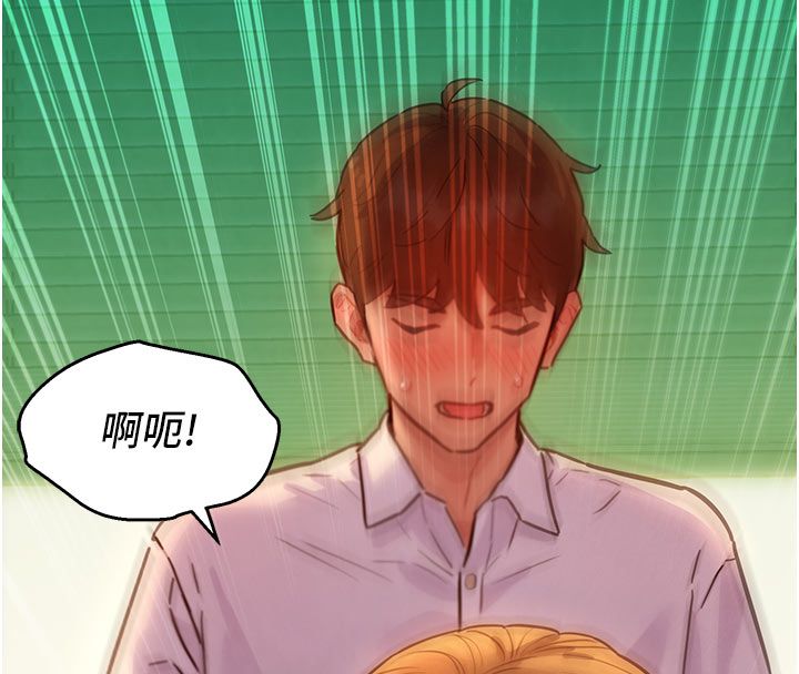 她们的最爱.ZIP - 第5话-别把我当情趣用品 - page 141