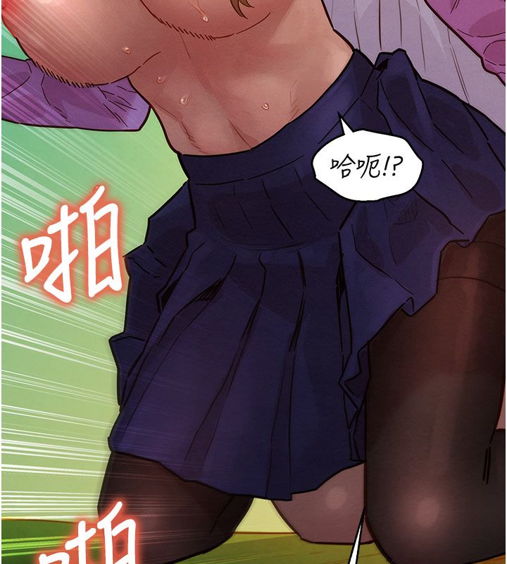 她们的最爱.ZIP - 第5话-别把我当情趣用品 - page 162