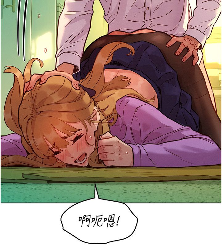 她们的最爱.ZIP - 第5话-别把我当情趣用品 - page 167