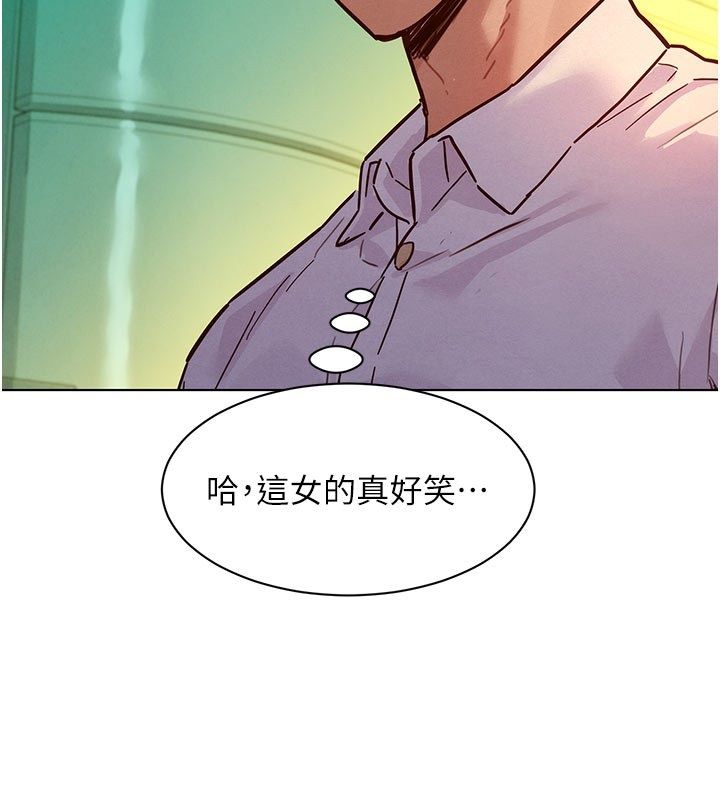 她们的最爱.ZIP - 第5话-别把我当情趣用品 - page 173