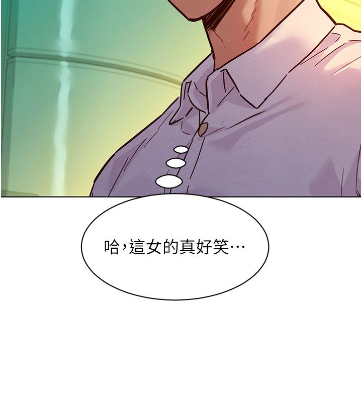 她们的最爱.ZIP - 第6话-下次记得小力一点♥ - page 5