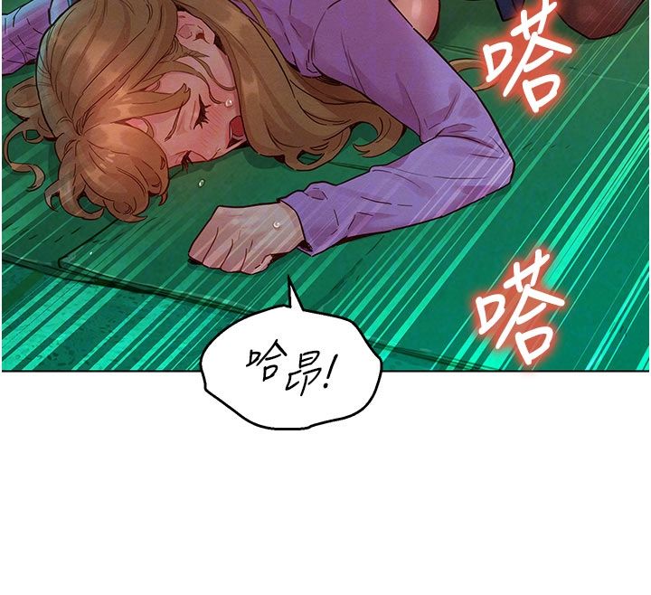 她们的最爱.ZIP - 第6话-下次记得小力一点♥ - page 23