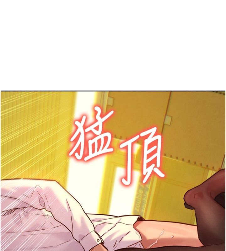 她们的最爱.ZIP - 第6话-下次记得小力一点♥ - page 24