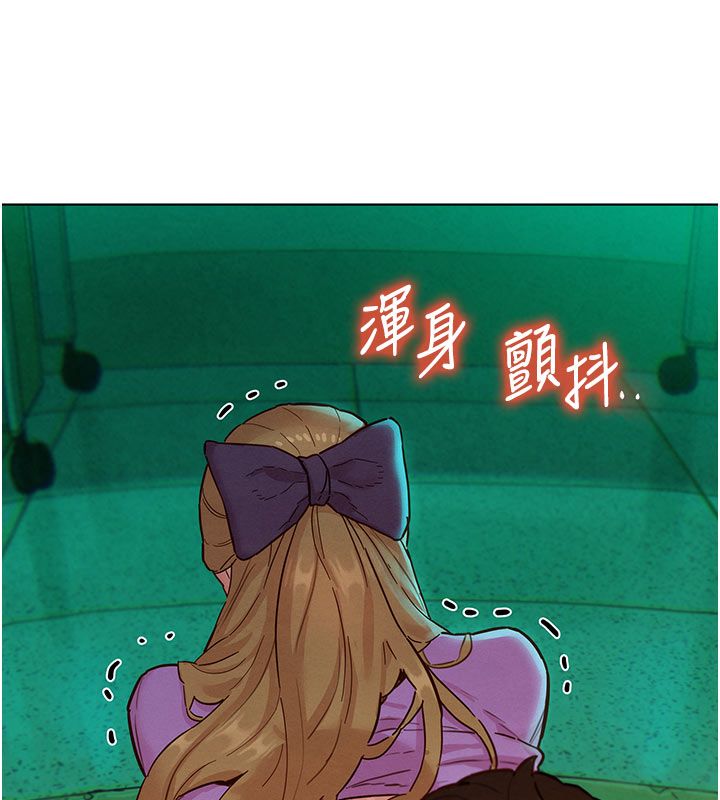 她们的最爱.ZIP - 第6话-下次记得小力一点♥ - page 33