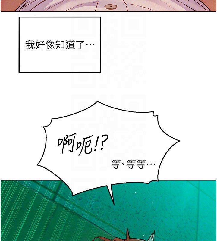 她们的最爱.ZIP - 第6话-下次记得小力一点♥ - page 37
