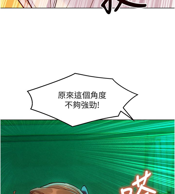 她们的最爱.ZIP - 第6话-下次记得小力一点♥ - page 40