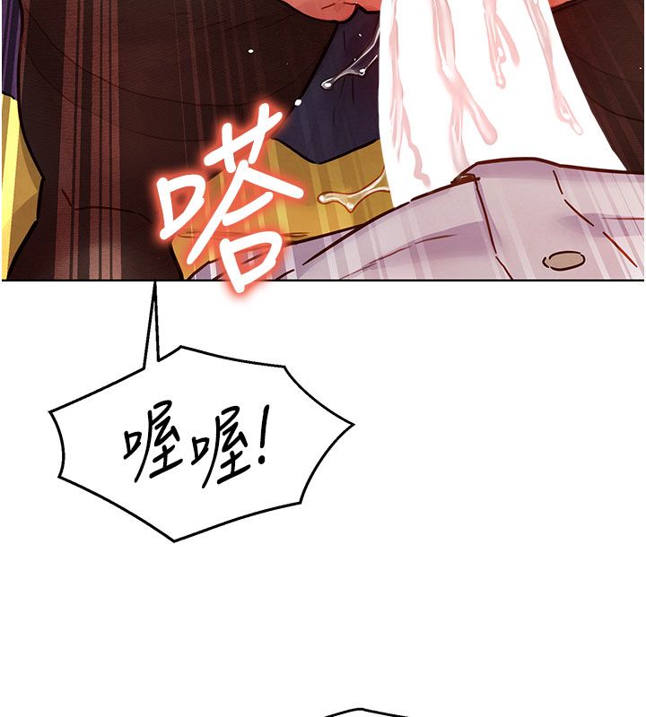 她们的最爱.ZIP - 第6话-下次记得小力一点♥ - page 42