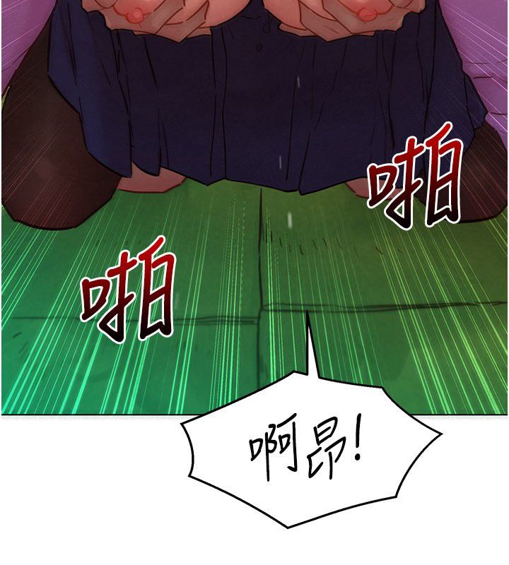 她们的最爱.ZIP - 第6话-下次记得小力一点♥ - page 47
