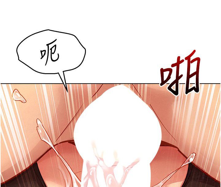 她们的最爱.ZIP - 第6话-下次记得小力一点♥ - page 48