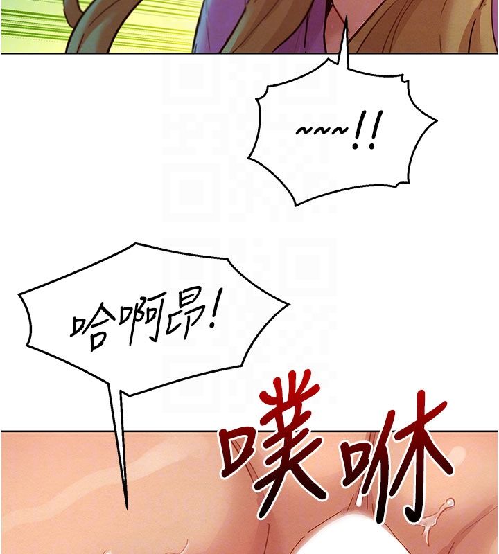 她们的最爱.ZIP - 第6话-下次记得小力一点♥ - page 51