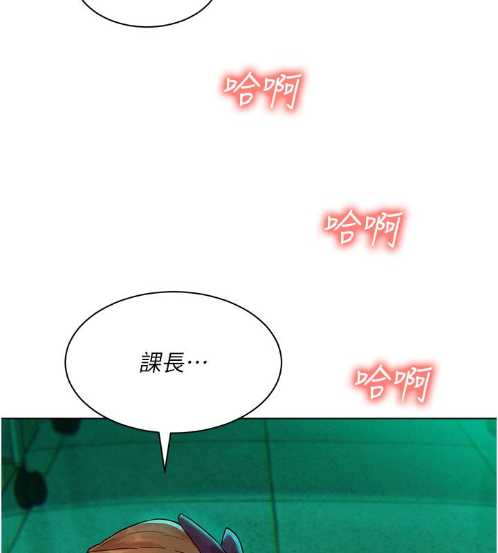 她们的最爱.ZIP - 第6话-下次记得小力一点♥ - page 54