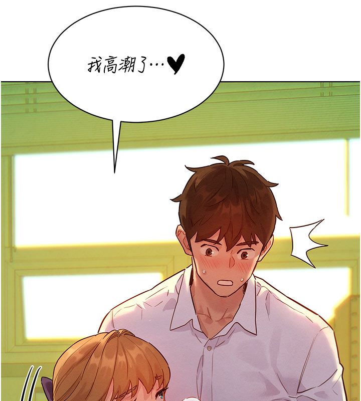 她们的最爱.ZIP - 第6话-下次记得小力一点♥ - page 57