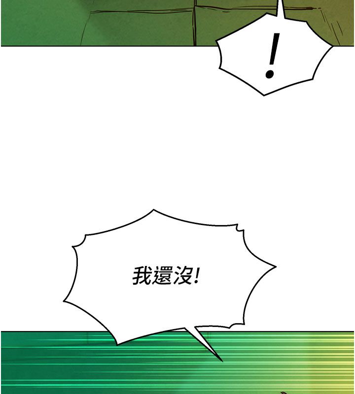 她们的最爱.ZIP - 第6话-下次记得小力一点♥ - page 59
