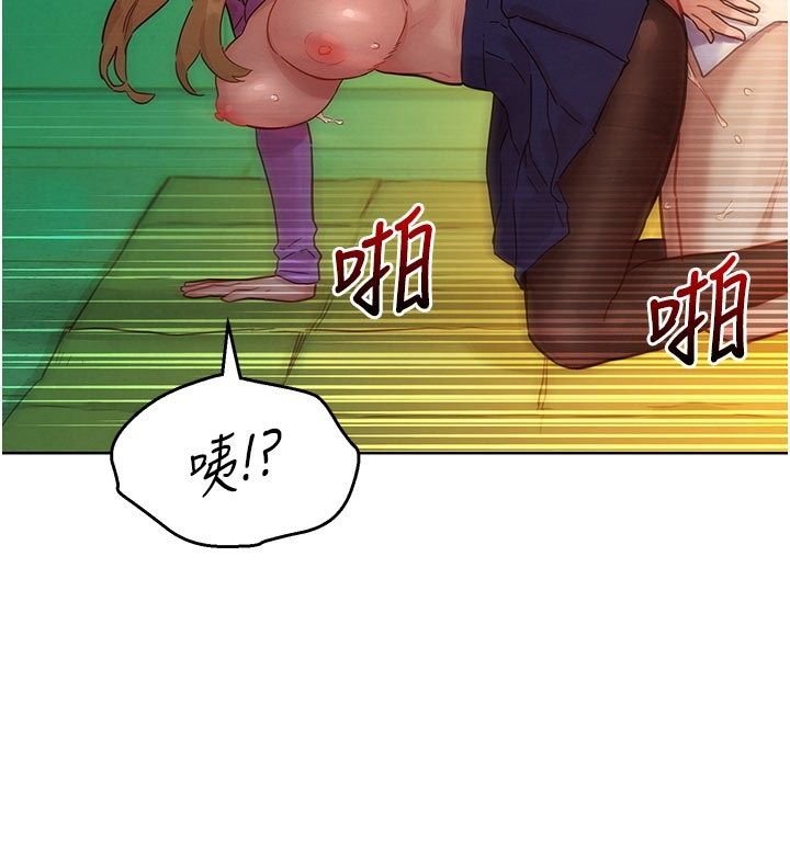 她们的最爱.ZIP - 第6话-下次记得小力一点♥ - page 61