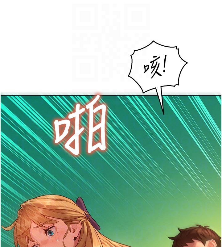 她们的最爱.ZIP - 第6话-下次记得小力一点♥ - page 62