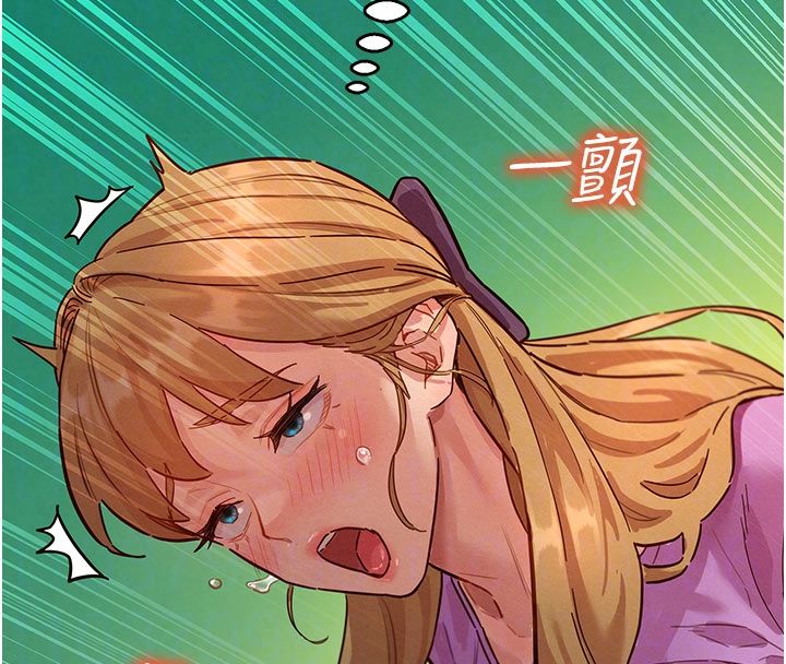 她们的最爱.ZIP - 第6话-下次记得小力一点♥ - page 65