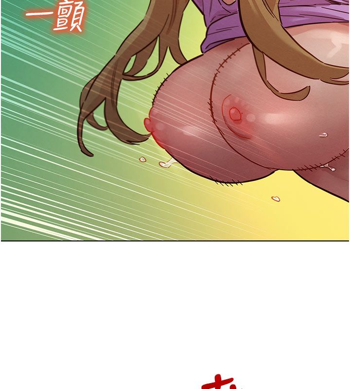 她们的最爱.ZIP - 第6话-下次记得小力一点♥ - page 66