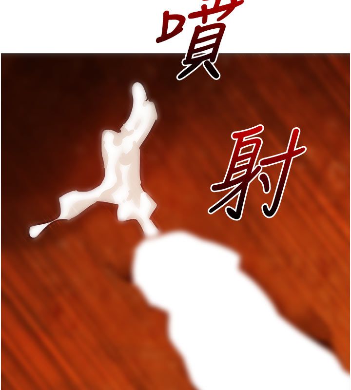 她们的最爱.ZIP - 第6话-下次记得小力一点♥ - page 67