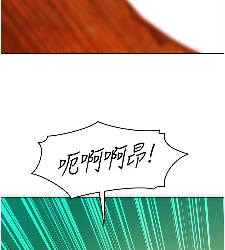 她们的最爱.ZIP - 第6话-下次记得小力一点♥ - page 68