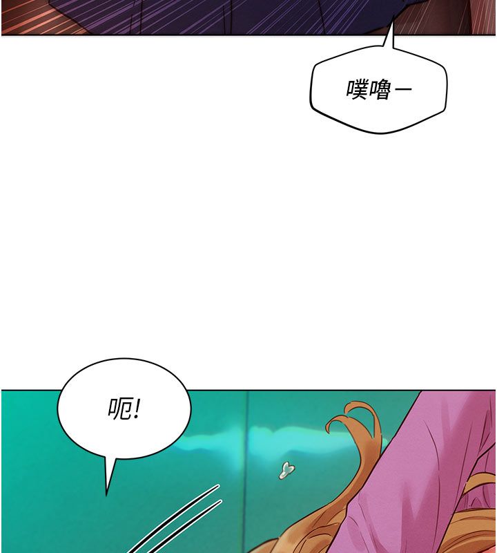 她们的最爱.ZIP - 第6话-下次记得小力一点♥ - page 71