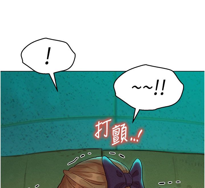 她们的最爱.ZIP - 第6话-下次记得小力一点♥ - page 73
