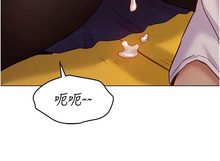 她们的最爱.ZIP - 第6话-下次记得小力一点♥ - page 77