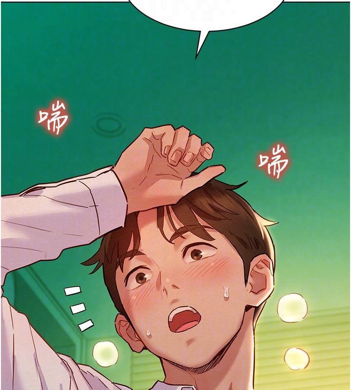 她们的最爱.ZIP - 第6话-下次记得小力一点♥ - page 80