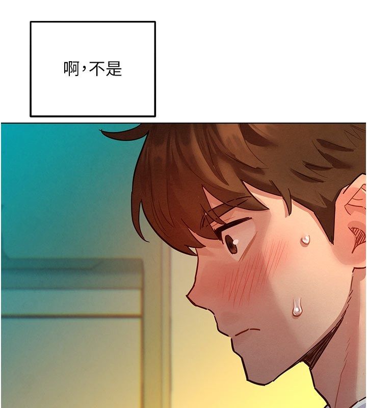 她们的最爱.ZIP - 第6话-下次记得小力一点♥ - page 92