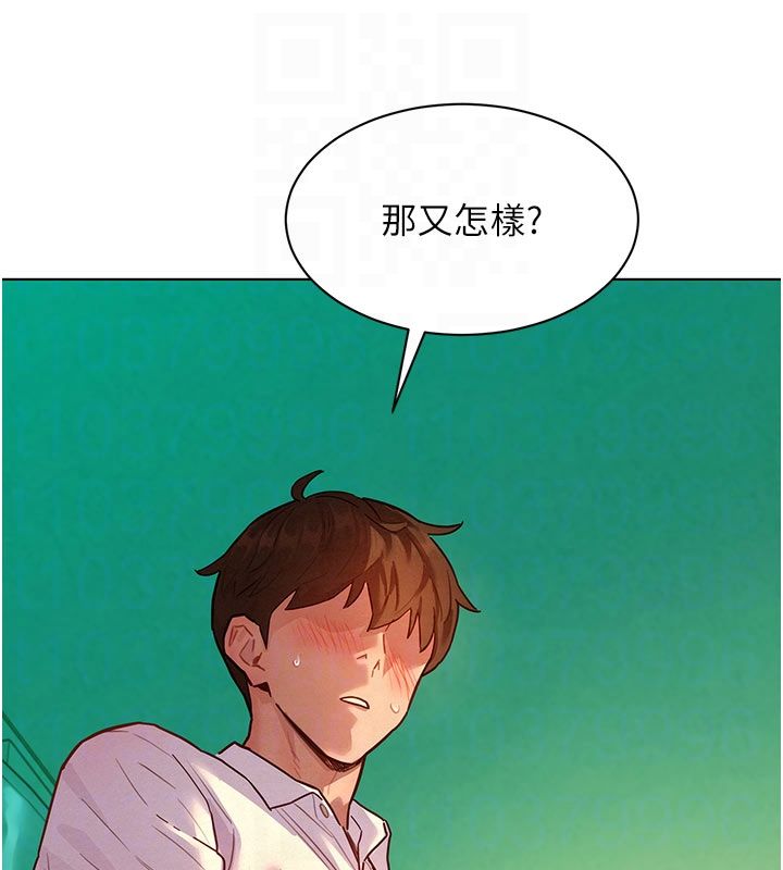 她们的最爱.ZIP - 第6话-下次记得小力一点♥ - page 94