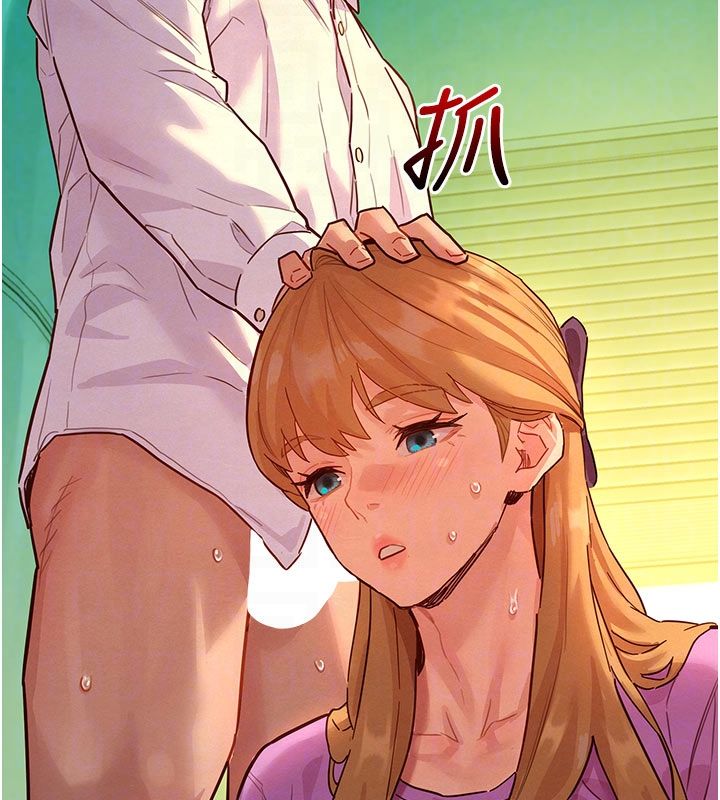 她们的最爱.ZIP - 第6话-下次记得小力一点♥ - page 95