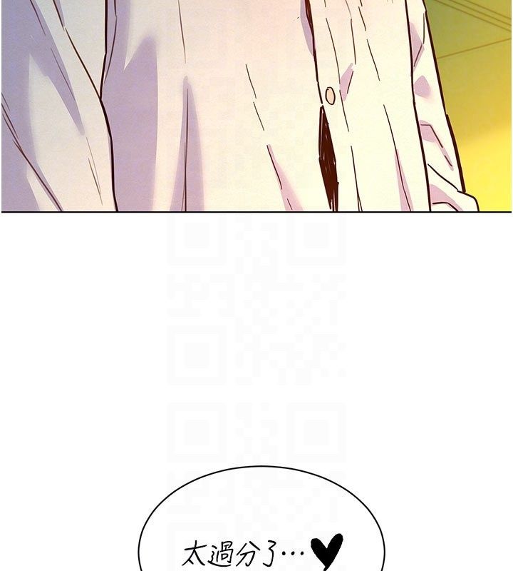 她们的最爱.ZIP - 第6话-下次记得小力一点♥ - page 102