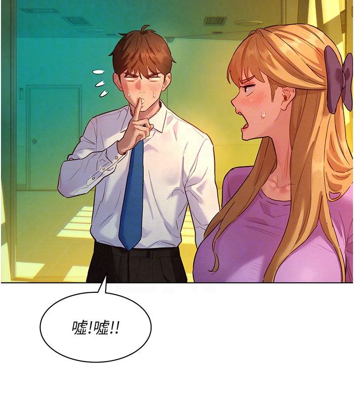 她们的最爱.ZIP - 第6话-下次记得小力一点♥ - page 117