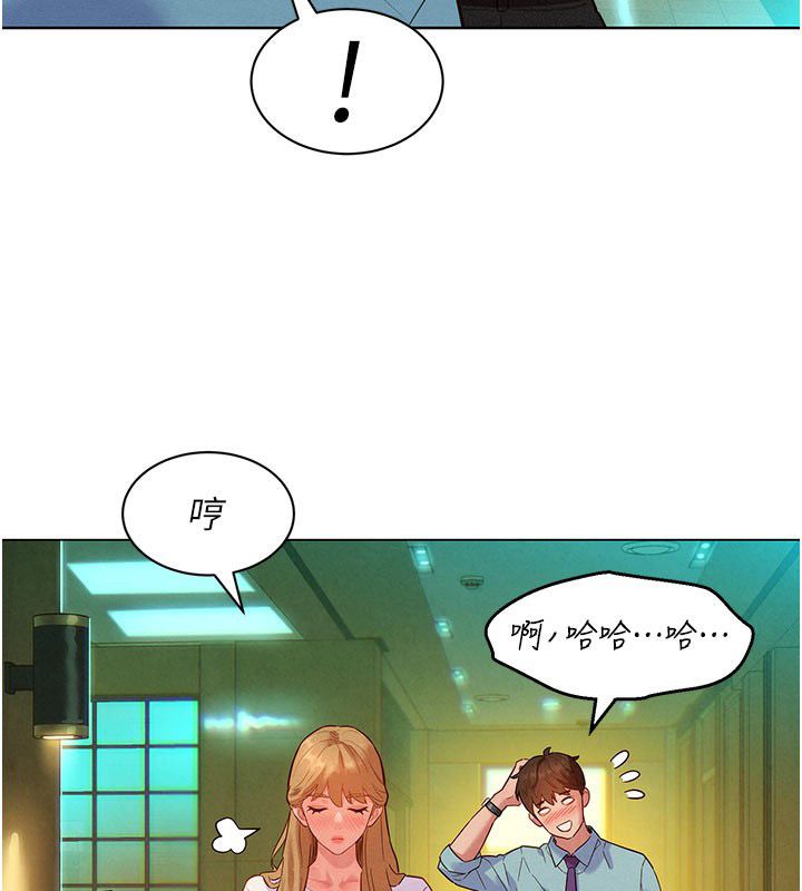 她们的最爱.ZIP - 第6话-下次记得小力一点♥ - page 142