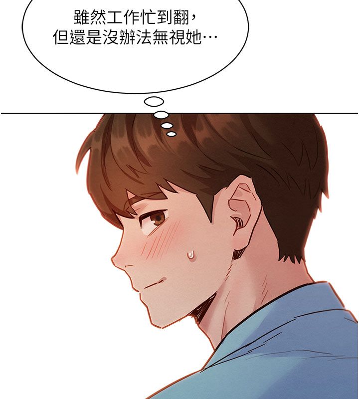 她们的最爱.ZIP - 第6话-下次记得小力一点♥ - page 147