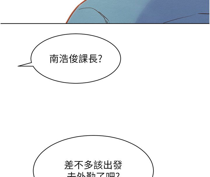 她们的最爱.ZIP - 第6话-下次记得小力一点♥ - page 148