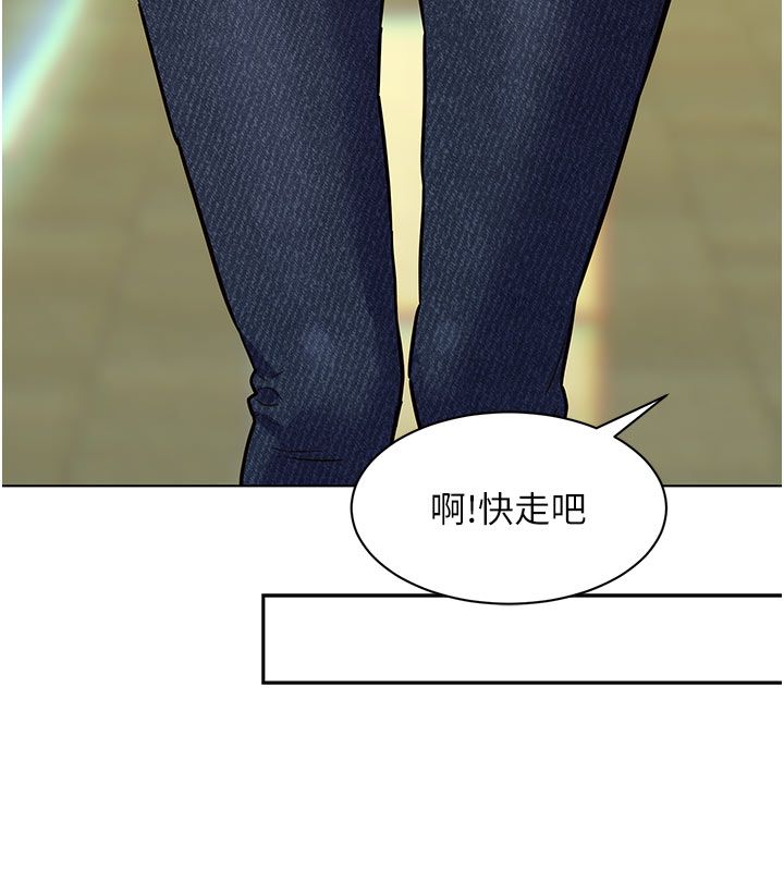 她们的最爱.ZIP - 第6话-下次记得小力一点♥ - page 151