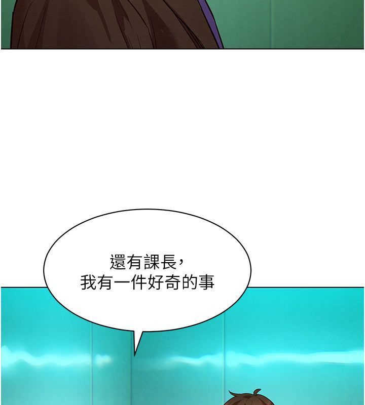 她们的最爱.ZIP - 第6话-下次记得小力一点♥ - page 158