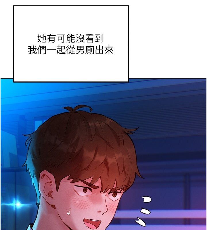 她们的最爱.ZIP - 第3话-你想射后不理吗…? - page 10