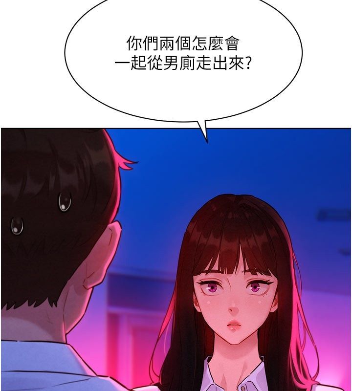 她们的最爱.ZIP - 第3话-你想射后不理吗…? - page 12